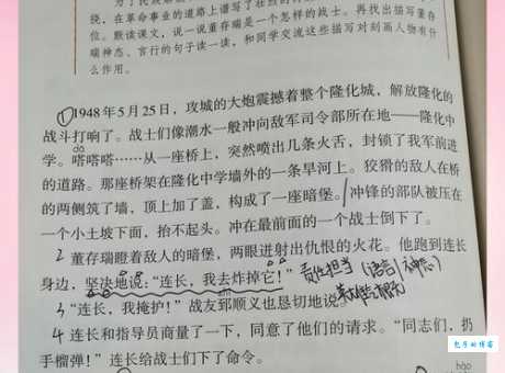 碉堡了是啥意思原来这么简单快来了解