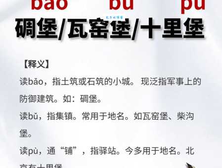 碉堡了是啥意思原来这么简单快来了解