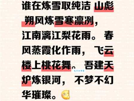 徐喷以烟的以是什么意思 这个词的准确含义