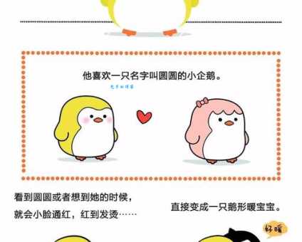 达菲鸡是什么意思网络流行语背后的故事