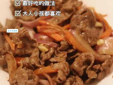 蚝油牛肉是哪里的菜 广东人最爱这道下饭菜