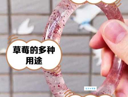 士多啤梨是什么意思一分钟告诉你这个水果的秘密