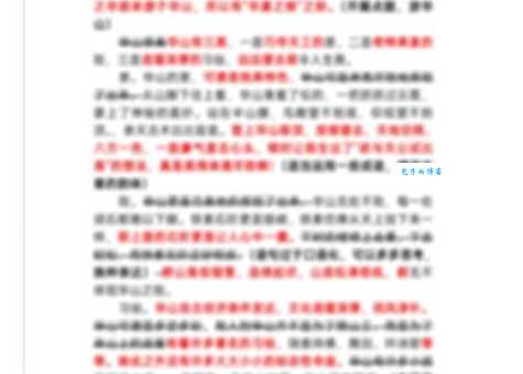 亲爱的周游是什么意思网友都在讨论的热门话题
