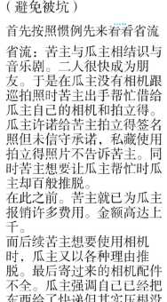 来信砍是什么意思 一篇文章带你了解清楚