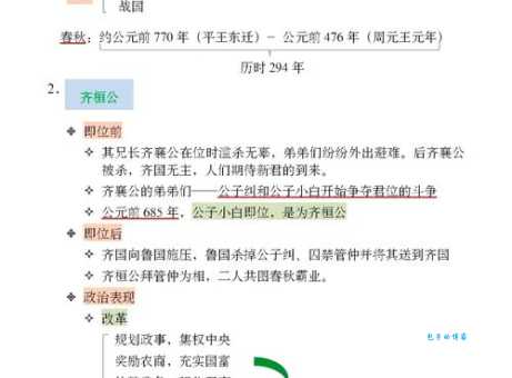 散兵游勇是什么意思简单解释这个成语的来历