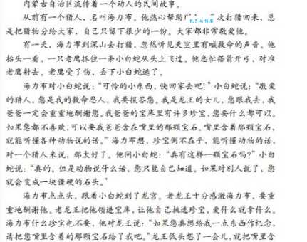 散兵游勇是什么意思简单解释这个成语的来历
