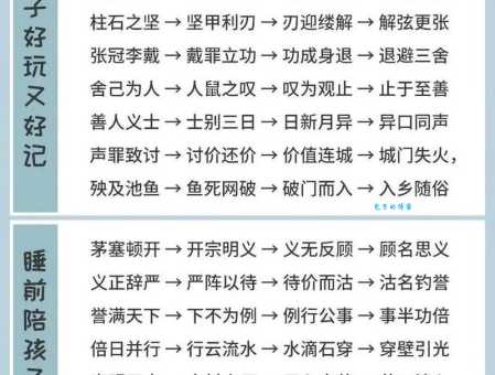 一筹莫展的解释及例句 轻松掌握这个成语