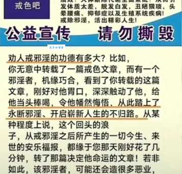 色迷心窍的意思详解 从古至今都在警示世人