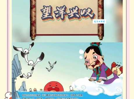 仰屋兴叹的意思及出处 这个成语的来历你了解吗