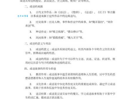 仰屋兴叹的意思及出处 这个成语的来历你了解吗