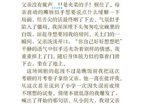 抑扬顿挫的意思和例子 怎样说话才更有感染力