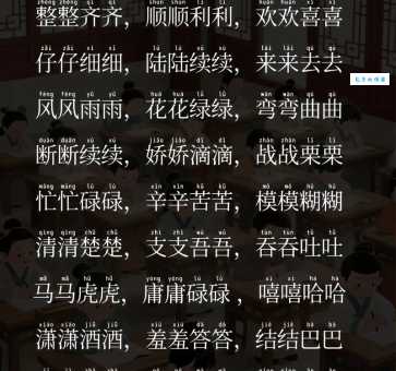 折槁振落读音及意思解析 这个成语到底怎么用