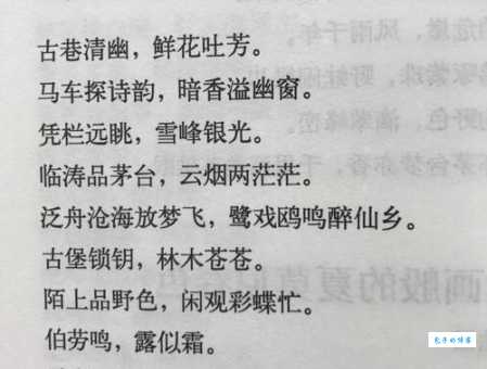 云游天下的读音和意思 常见用法解析
