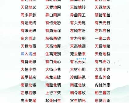 疲惫不堪的同义词大全 近义词反义词一网打尽