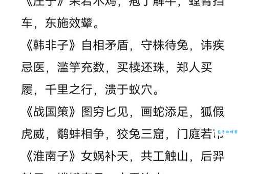 偃鼠饮河的释义是什么这个成语故事你知道吗