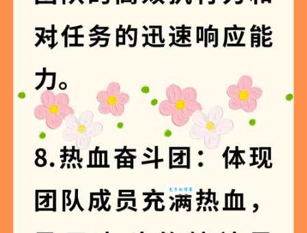 群策群力的意思简单说 为什么团队需要共同努力