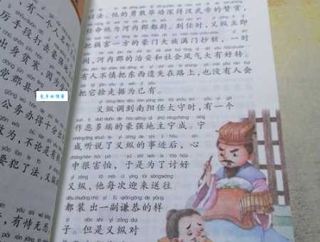 喜闻乐见是什么意思 一分钟带你了解成语背后的故事