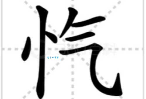 同仇敌忾的读音和成语故事你知道吗