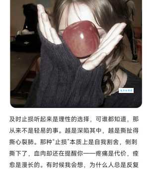 惨不忍睹的意思你知道吗 常见错误用法要避免