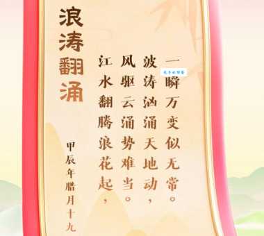轻浪浮薄的意思和正确用法都在这里