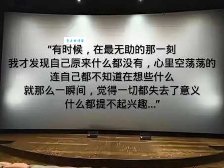 万无一失是什么意思 生活中如何做到万无一失
