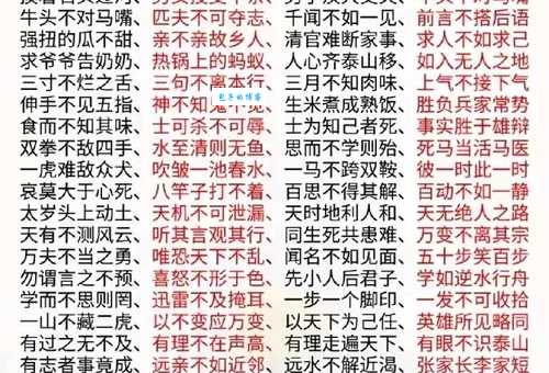 千姿百态的意思和用法这些例子让你一看就懂
