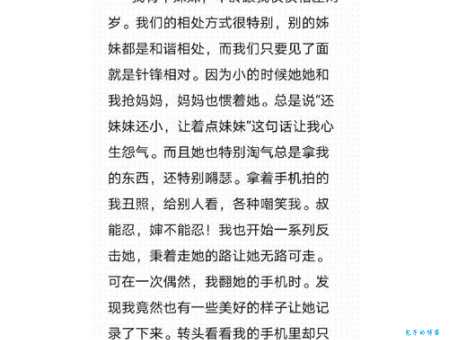 抑扬顿挫的意思和用法 让你的表达更生动有趣