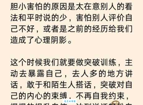 抑扬顿挫的意思和用法 让你的表达更生动有趣