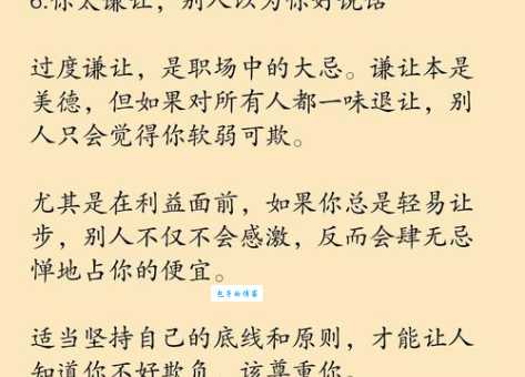 锐不可当的解释意思有哪些 原来可以这样用
