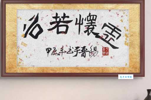 虚怀若谷是什么意思 为什么说它是最高境界