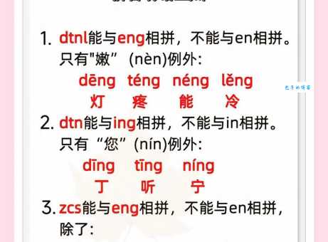 前赴后继的正确读音和含义来源详解