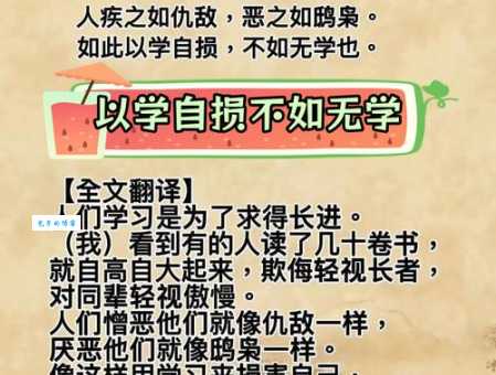 为学患无疑下一句完整内容学习格言背后的深刻含义