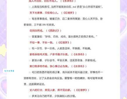 为学患无疑下一句完整内容学习格言背后的深刻含义