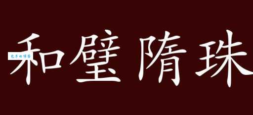 云游天下怎么读什么意思 常见用法和例句分享