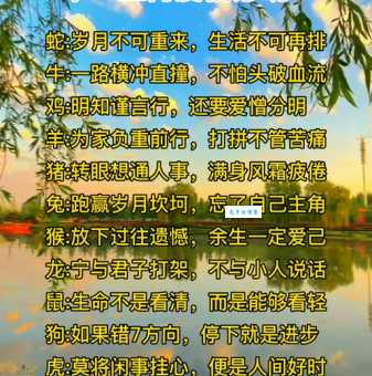 且战且走怎么读什么意思 用法和释义全解析