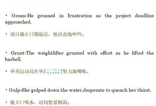 名声大振的同义词有哪些这些词让你表达更生动