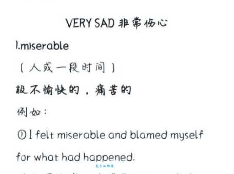 痛心伤臆的同义词有哪些这些词让你更懂悲伤