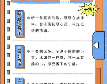 抑郁寡欢的近义词有哪些 不开心还能怎么表达