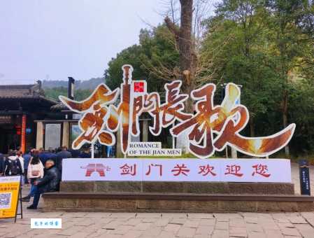 一夫当关万夫莫开的意思是什么 成语的由来和用法详解