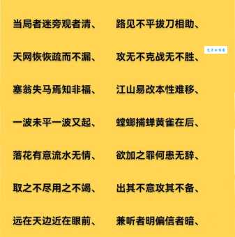 一夫当关万夫莫开的意思是什么 成语的由来和用法详解