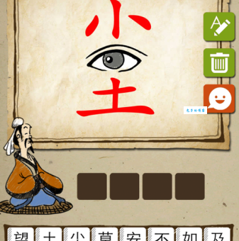 望尘莫及什么意思 教你正确使用这个成语