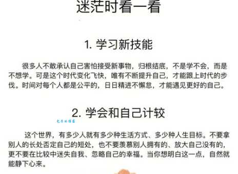 锐不可当是什么意思 一篇文章让你彻底明白