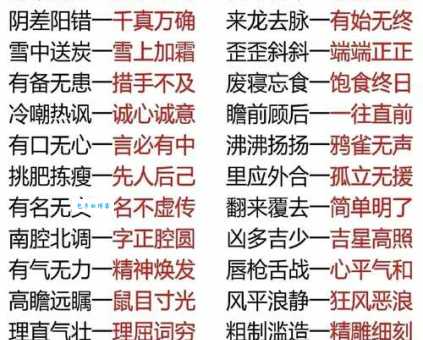 唯吾独尊反义词是什么这些词表示谦逊低调