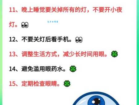 有板有眼的意思详解 生活中这样用才准确