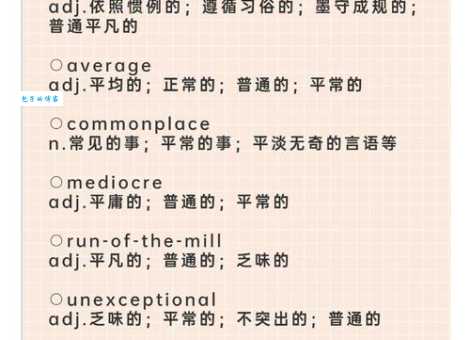 以邻为壑的同义词和反义词 这些词你都知道吗
