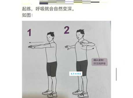 徒手体操怎么读什么意思 用法详解与简单释义分享