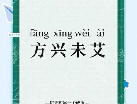 折槁振落读音及意思详解 这个成语到底怎么用