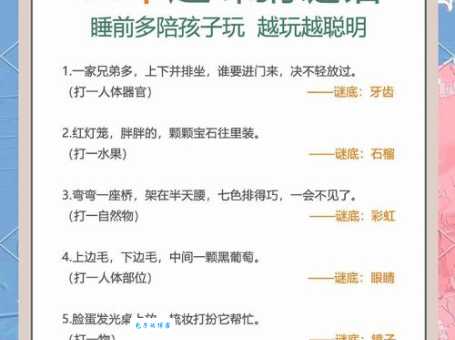小打小闹是什么意思教你轻松理解这个俗语