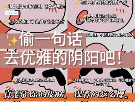 小打小闹是什么意思教你轻松理解这个俗语