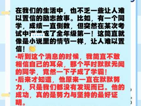 瑕不掩瑜什么意思用生活中的例子告诉你答案